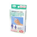【A商品】 6〜10個セット まとめ買い 川本産業 サージフィックス 指(ユビ) #0.5(1m)