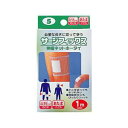 【A商品】 6〜10個セット まとめ買い 川本産業 サージフィックス No.5 大人・太腿、子供・頭 032-403650-00 4987601191039