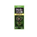 【A商品】 3~5個セット まとめ買い ツムラ バスハーブ 210mL 入浴剤 バス ボディケア スキンケア