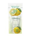 【B商品】【購入条件付き】日本臓器製薬 手荒れ防止ゆずローション 100mL※購入条件を必ずご確認ください