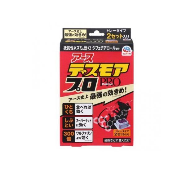 6〜10個セット まとめ買い アース製薬 デスモアプロ ハーフトレー 2セット 置き型タイプ 殺虫剤 殺虫 ..