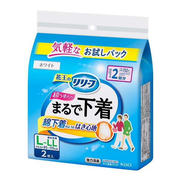 【A商品】 3〜5個セット まとめ買い 花王 リリーフ パンツタイプ まるで下着 2回分 Lサイズ 2枚