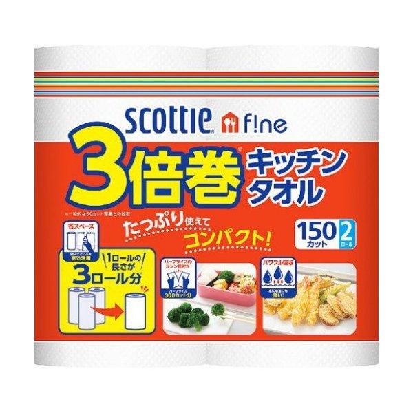 【注文合計2980円以上で注文可能】クレシア スコッティ ファイン3倍巻キッチンタオル2ロール ペーパー..
