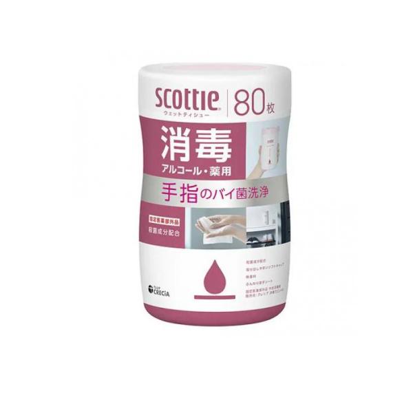 【注文合計2980円以上で注文可能】クレシア スコッティ ウェットティシュー 消毒 アルコール 80枚 詰め..