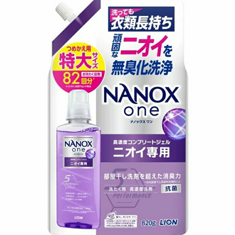LION(ライオン) NANOX one(ナノックスワン) ニオイ専用 [洗濯洗剤 衣類 液体タイプ 詰替用 消臭 抗菌 洗浄 部屋干し 加齢臭 汗臭] つめかえ用特大820g