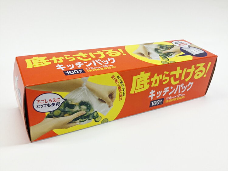 【A商品】 6～10個セット まとめ買い ケミカルジャパン　キッチンパック　底からさけるキッチンパック　100枚　PK-100SB