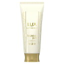 【A商品】 3～5個セット まとめ買い ユニリーバ　LUX　ラックス　 ルミニーク　ボタニカルピュアマスク 　洗い流すトリートメント　170g