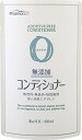 【B商品】【購入条件付き】 熊野油脂 ファーマアクト 無添加コンディショナー 詰め替え 450ml ※購入条件を必ずご確認ください
