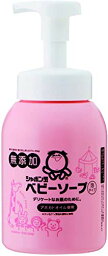 【A商品】 3～5個セット まとめ買い シャボン玉石けん ベビーソープ 泡タイプ 本体 450ml