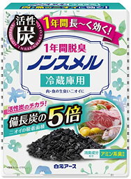 【A商品】 3～5個セット まとめ買い 白元アース　ノンスメル　冷蔵庫用　脱臭剤　置き型　1年間脱臭