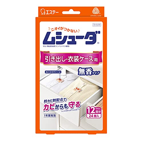 6〜10個セット まとめ買い エステー　ムシューダ　衣類　防虫剤　引き出し・衣装ケース用　24個入　無香タイプ　1年間有効