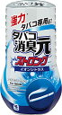 【注文合計2980円以上で注文可能】 小林製薬 お部屋の消臭元 タバコ用 イオンシトラス 400ml お一人様5点まで