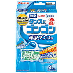 【A商品】 6～10個セット まとめ買い 大日本除虫菊　タンスにゴンゴン　衣類の防虫剤　洋服ダンス用 4個入　無臭 　1年防虫