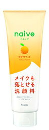 【A商品】 3～5個セット まとめ買い クラシエ　ナイーブ　メイク落とし洗顔フォーム　ゆずセラミド配合　クレンジング　200g