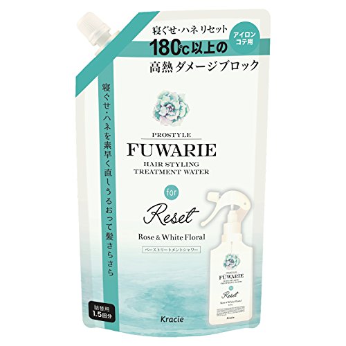  クラシエ　プロスタイル　フワリエ　ベーストリートメントシャワー　詰め替え　420mL ※購入条件を必ずご確認ください