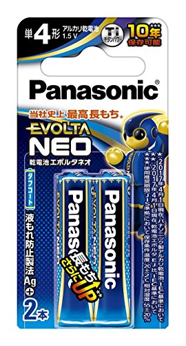 【A商品】 6～10個セット まとめ買い パナソニック　エボルタNEO単4形　アルカリ乾電池 2本　ブリスターパック　LR03NJ/2B