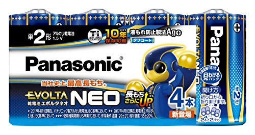 【B商品】【購入条件付き】 パナソニック エボルタNEO 単2形アルカリ乾電池 4本パック LR14NJ/4SW ※購入条件を必ずご確認ください 【B商品】【購入条件付き】 パナソニック エボルタNEO 単2形アルカリ乾電池 4本パック LR14NJ/4SW ※購入条件を必ずご確認ください