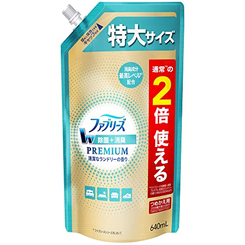 8個セット ファブリーズW除菌+消臭 プレミアム スプレー ランドリー 詰め替え 640mL 05SP