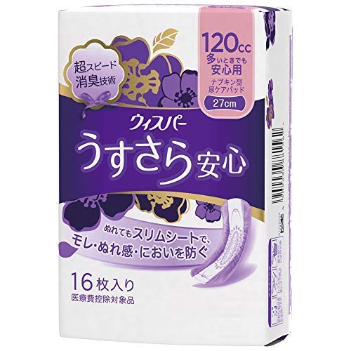6～10個セット まとめ買い P&G ウィスパ- うすさら安心 吸水ケア 多いときでも安心 120cc 16枚