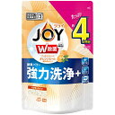 【A商品】 6~10個セット まとめ買い P&G ジョイ W除菌 食洗機用洗剤 オレンジピール成分入り 詰め替え 490g