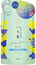 【A商品】 6～10個セット まとめ買い クラシエ　いち髪　カラーケア&ベース　トリートメントinシャンプー　詰替用　330ml　色落ち防止