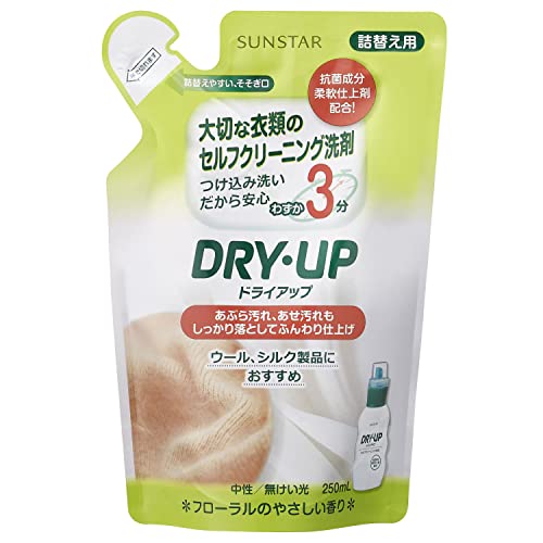 【A商品】 3～5個セット まとめ買い サンスター　ドライアップ　ドライクリーニング　 詰め替え用 　250ml