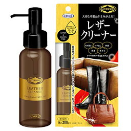 【A商品】 6～10個セット まとめ買い UYEKI レザークリーナー 専用クロス付 100ml