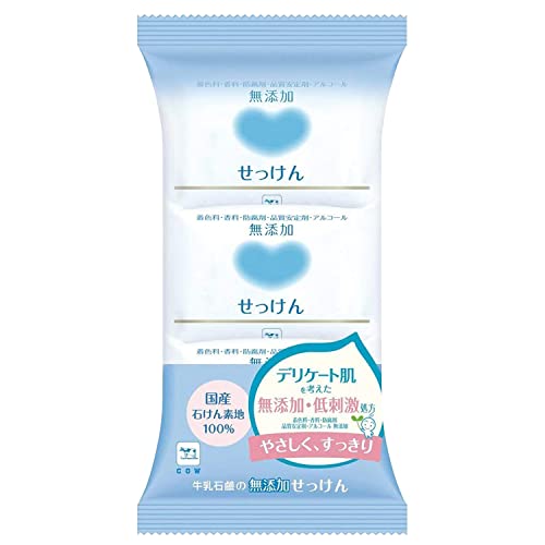 【A商品】 3〜5個セット まとめ買い 牛乳石鹸 カウブランド 無添加 せっけん 100g×3個入パック