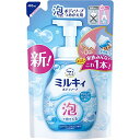 【A商品】 6～10個セット まとめ買い 泡ミルキィBS せっけん（替）480ml