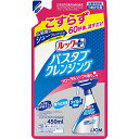 【B商品】【購入条件付き】 ルック　バスタブクレンジング　フローラルソープ　詰め替え　450ml ※購入条件を必ずご確認ください