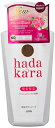 【B商品】【購入条件付き】 ハダカラ　hadakara　ボディソープ 液体 フレッシュフローラルの香り 本体 500ml ※購入条件を必ずご確認ください