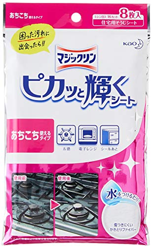 【A商品】 3～5個セット まとめ買い 花王 マジックリン　ピカッと輝くシート　8枚入