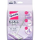 【A商品】 3〜5個セット まとめ買い 花王 クイックルワイパー フロア用掃除 もふもふシート 3枚入り(3)