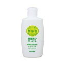 【A商品】 3〜5個セット まとめ買い ミヨシ石鹸 無添加 食器洗いせっけん 370ml