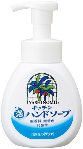 3〜5個セット まとめ買い サラヤ　ヤシノミ洗剤 キッチン泡ハンドソープ 250ml