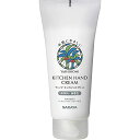 【B商品】【購入条件付き】 サラヤ ヤシノミ キッチンハンドクリーム 100g ※購入条件を必ずご確認ください(4)