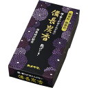 【A商品】 6~10個セット まとめ買い カメヤマ 花げしき 備長炭 お線香 無香料 無着色 消臭成分配合