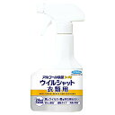 【B商品】【購入条件付き】 フマキラー アルコール除菌 プレミアム ウイルシャット 衣類用 300ml ※購入条件を必ずご確認ください