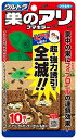 【B商品】【購入条件付き】 フマキラー 蟻 駆除 殺虫剤 毒餌剤 10個入 ウルトラ巣のアリフマキラー 10個入り※購入条件を必ずご確認ください