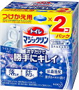 【A商品】 6〜10個セット まとめ買い 花王 トイレマジックリン 流すだけで勝手にキレ ライトブーケの香り 付替用 2個入り