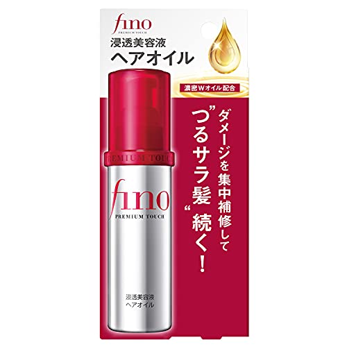 【A商品】 3～5個セット まとめ買い ファイントゥディ　フィーノ　プレミアム　浸透美容液　ヘアオイル　70ml