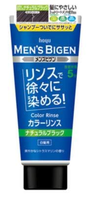 【A商品】 3～5個セット まとめ買い ホーユー メンズビゲン カラーリンス ナチュラルブラック 160g