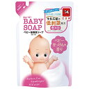6〜10個セット まとめ買い 牛乳石鹸共進社 キューピー  ベビー全身泡ソープ ベビーせっけんの香り 泡タイプ つめかえ用 350ml