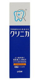 【A商品】 3～5個セット まとめ買い クリニカ ハミガキ マイルドミント 30g