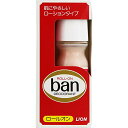 【B商品】【購入条件付き】 ライオン　Ban(バン) 　ロールオン　30ml　赤 ※購入条件を必ずご確認ください