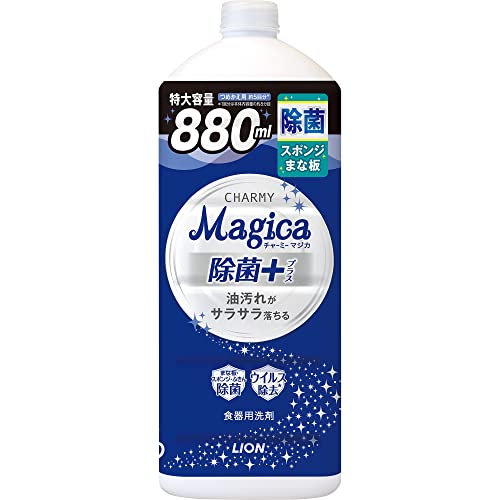 【A商品】 3～5個セット まとめ買い CHARMYマジカ除菌＋ 替大型880ml