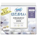 【A商品】 3~5個セット まとめ買い ユニ・チャーム ソフィはだおもい オーガニックコットン 特に多い昼 羽つき 26cm 13枚
