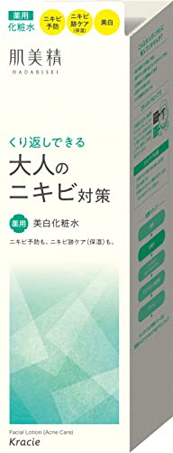 【A商品】 3〜5個セット まとめ買い クラシエ　肌美精　大人のニキビ対策　薬用美白化粧水 200mL
