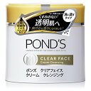 【A商品】 3～5個セット まとめ買い ユニリーバ　POND'S　ポンズ　クリアフェイス　クリームクレンジング　270g