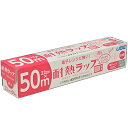 【B商品】【購入条件付き】 宇部フィルム 電子レンジに強い! 耐熱 ラップ 22cm × 50m ※購入条件を必ずご確認ください(3)
